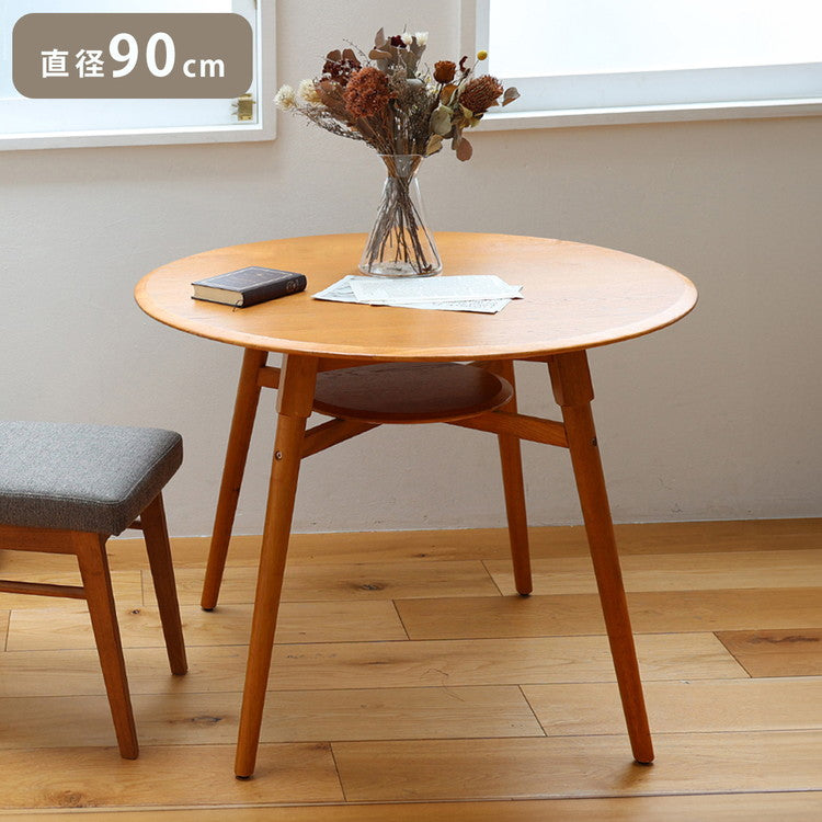 ダイニングテーブル 円形 棚付き 幅90cm 4本脚 アジャスター付き 木製 天然木 丸テーブル カフェテーブル オーク おしゃれ リビング ダイニング 円形テーブル T-3743(代引不可)