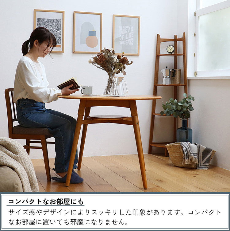 ダイニングテーブル 円形 棚付き 幅90cm 4本脚 アジャスター付き 木製 天然木 丸テーブル カフェテーブル オーク おしゃれ リビング ダイニング 円形テーブル T-3743(代引不可)