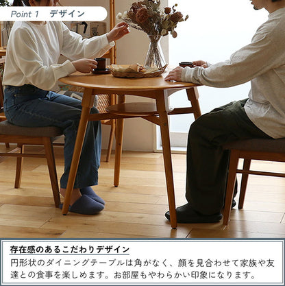 ダイニングテーブル 円形 棚付き 幅90cm 4本脚 アジャスター付き 木製 天然木 丸テーブル カフェテーブル オーク おしゃれ リビング ダイニング 円形テーブル T-3743(代引不可)