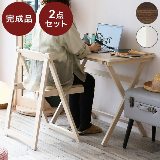 デスク チェア セット 折りたたみ デスクセット PCデスク フォールディングデスク フォールディングチェア 完成品 おしゃれ 北欧 かわいい 折り畳み シンプル(代引不可)