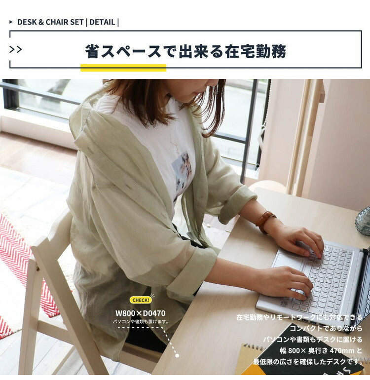 デスク チェア セット 折りたたみ デスクセット PCデスク フォールディングデスク フォールディングチェア 完成品 おしゃれ 北欧 かわいい 折り畳み シンプル(代引不可)