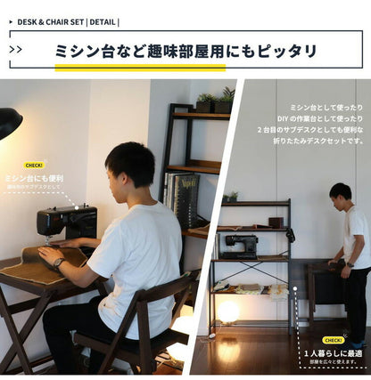 デスク チェア セット 折りたたみ デスクセット PCデスク フォールディングデスク フォールディングチェア 完成品 おしゃれ 北欧 かわいい 折り畳み シンプル(代引不可)