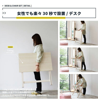 デスク チェア セット 折りたたみ デスクセット PCデスク フォールディングデスク フォールディングチェア 完成品 おしゃれ 北欧 かわいい 折り畳み シンプル(代引不可)