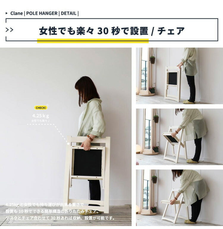 デスク チェア セット 折りたたみ デスクセット PCデスク フォールディングデスク フォールディングチェア 完成品 おしゃれ 北欧 かわいい 折り畳み シンプル(代引不可)