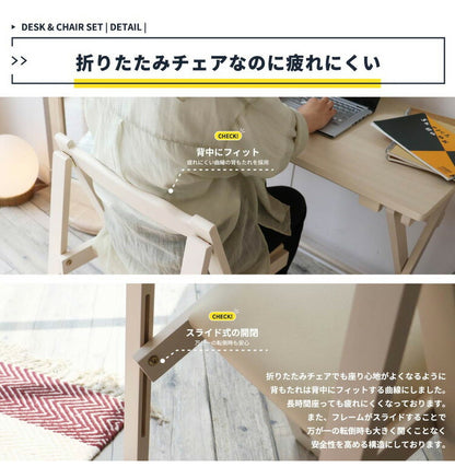 デスク チェア セット 折りたたみ デスクセット PCデスク フォールディングデスク フォールディングチェア 完成品 おしゃれ 北欧 かわいい 折り畳み シンプル(代引不可)