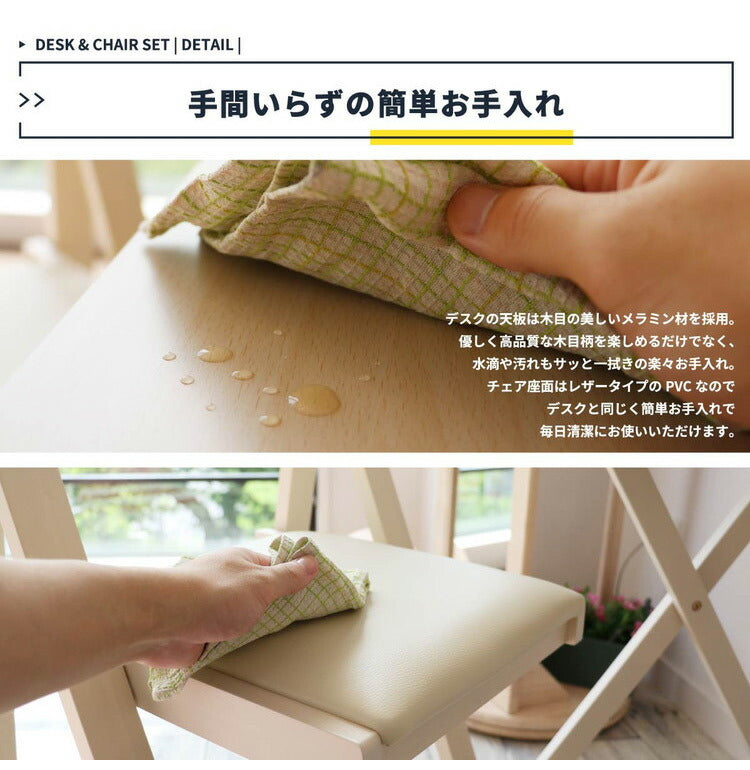 デスク チェア セット 折りたたみ デスクセット PCデスク フォールディングデスク フォールディングチェア 完成品 おしゃれ 北欧 かわいい 折り畳み シンプル(代引不可)