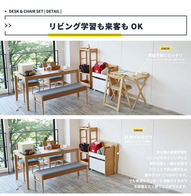 デスク チェア セット 折りたたみ デスクセット PCデスク フォールディングデスク フォールディングチェア 完成品 おしゃれ 北欧 かわいい 折り畳み シンプル(代引不可)