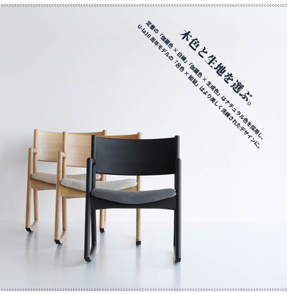 ロッキングチェア アームチェア 幅54cm 日本製 完成品 天然木 木製 おしゃれ 北欧 ヴィンテージ いす 椅子 イス リビング リラックス 1人掛け 1人用(代引不可)