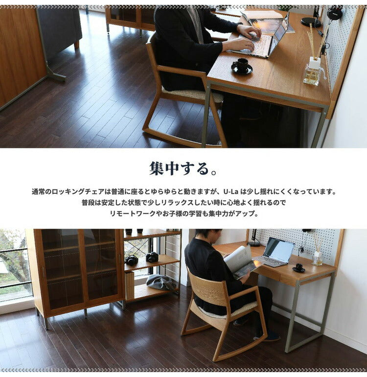 ロッキングチェア アームチェア 幅54cm 日本製 完成品 天然木 木製 おしゃれ 北欧 ヴィンテージ いす 椅子 イス リビング リラックス 1人掛け 1人用(代引不可)