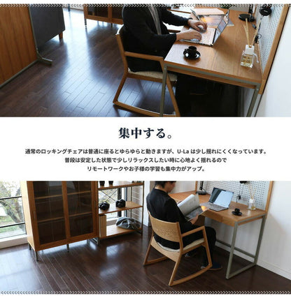 ロッキングチェア アームチェア 幅54cm 日本製 完成品 天然木 木製 おしゃれ 北欧 ヴィンテージ いす 椅子 イス リビング リラックス 1人掛け 1人用(代引不可)