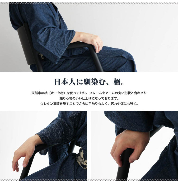 ロッキングチェア アームチェア 幅54cm 日本製 完成品 天然木 木製 おしゃれ 北欧 ヴィンテージ いす 椅子 イス リビング リラックス 1人掛け 1人用(代引不可)