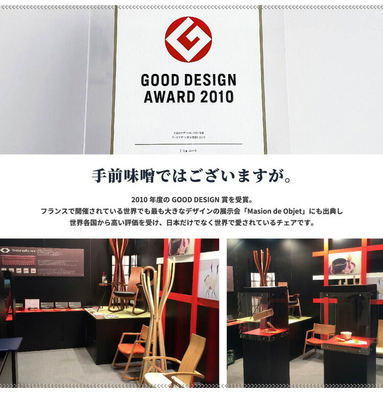 ロッキングチェア アームチェア 幅54cm 日本製 完成品 天然木 木製 おしゃれ 北欧 ヴィンテージ いす 椅子 イス リビング リラックス 1人掛け 1人用(代引不可)