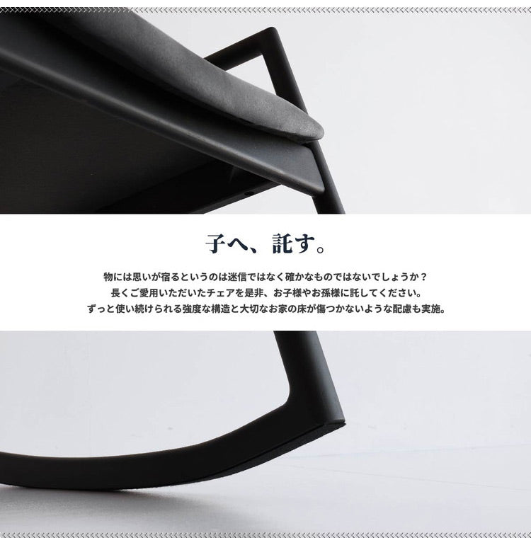 ロッキングチェア アームチェア 幅54cm 日本製 完成品 天然木 木製 おしゃれ 北欧 ヴィンテージ いす 椅子 イス リビング リラックス 1人掛け 1人用(代引不可)