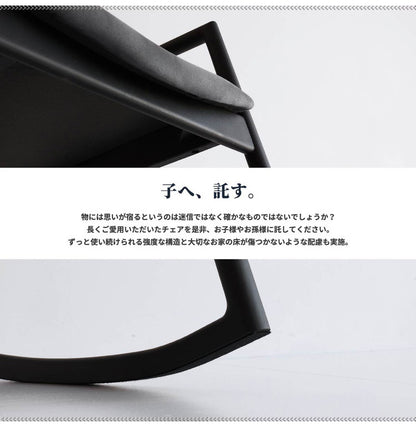 ロッキングチェア アームチェア 幅54cm 日本製 完成品 天然木 木製 おしゃれ 北欧 ヴィンテージ いす 椅子 イス リビング リラックス 1人掛け 1人用(代引不可)