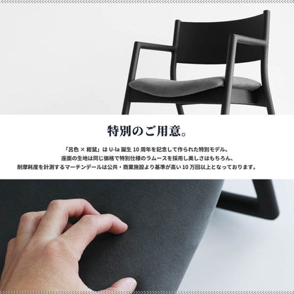 ロッキングチェア アームチェア 幅54cm 日本製 完成品 天然木 木製 おしゃれ 北欧 ヴィンテージ いす 椅子 イス リビング リラックス 1人掛け 1人用(代引不可)