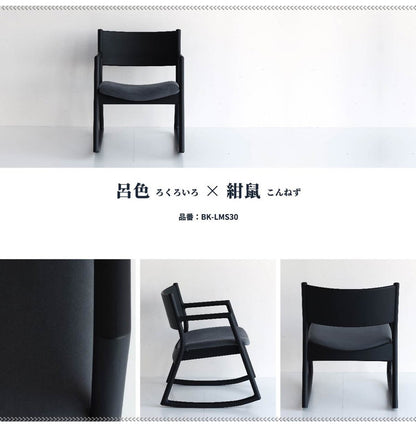 ロッキングチェア アームチェア 幅54cm 日本製 完成品 天然木 木製 おしゃれ 北欧 ヴィンテージ いす 椅子 イス リビング リラックス 1人掛け 1人用(代引不可)