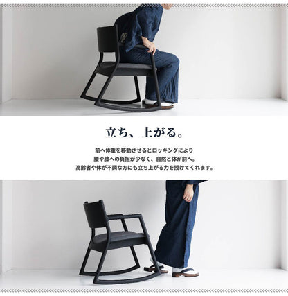 ロッキングチェア アームチェア 幅54cm 日本製 完成品 天然木 木製 おしゃれ 北欧 ヴィンテージ いす 椅子 イス リビング リラックス 1人掛け 1人用(代引不可)