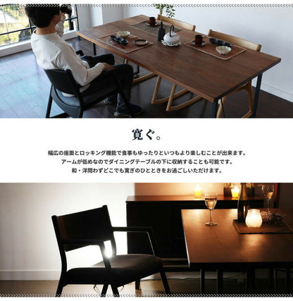 ロッキングチェア アームチェア 幅54cm 日本製 完成品 天然木 木製 おしゃれ 北欧 ヴィンテージ いす 椅子 イス リビング リラックス 1人掛け 1人用(代引不可)