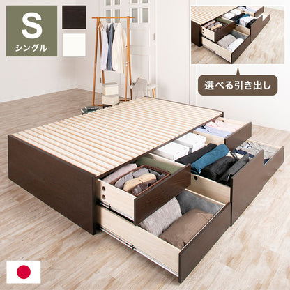 ベッド シングル 収納付き 日本製 フレームのみ 大容量 ベッドフレーム 木製 引き出し付き 収納ベッド 木製ベッド シンプル インテリア 北欧 おしゃれ かわいい 寝室(代引不可)