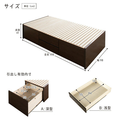 ベッド シングル 収納付き 日本製 フレームのみ 大容量 ベッドフレーム 木製 引き出し付き 収納ベッド 木製ベッド シンプル インテリア 北欧 おしゃれ かわいい 寝室(代引不可)