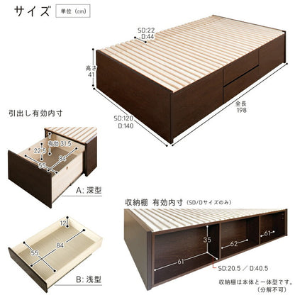 ベッド セミダブル 収納付き 日本製 フレームのみ 大容量 ベッドフレーム 木製 引き出し付き 収納ベッド 木製ベッド シンプル インテリア 北欧 おしゃれ かわいい 寝室(代引不可)