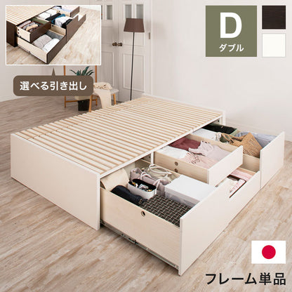 ベッド ダブル 収納付き 日本製 フレームのみ 大容量 ベッドフレーム 木製 引き出し付き 収納ベッド 木製ベッド シンプル インテリア 北欧 おしゃれ かわいい 寝室 新生活(代引不可)