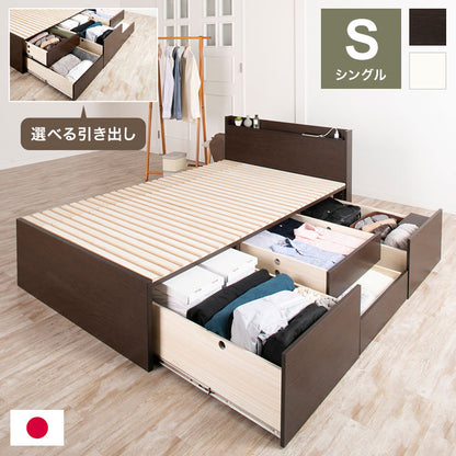 ベッド シングル 収納付き 日本製 フレームのみ 大容量 ベッドフレーム 木製 引き出し付き 収納ベッド 木製ベッド シンプル インテリア 北欧 おしゃれ かわいい 寝室(代引不可)