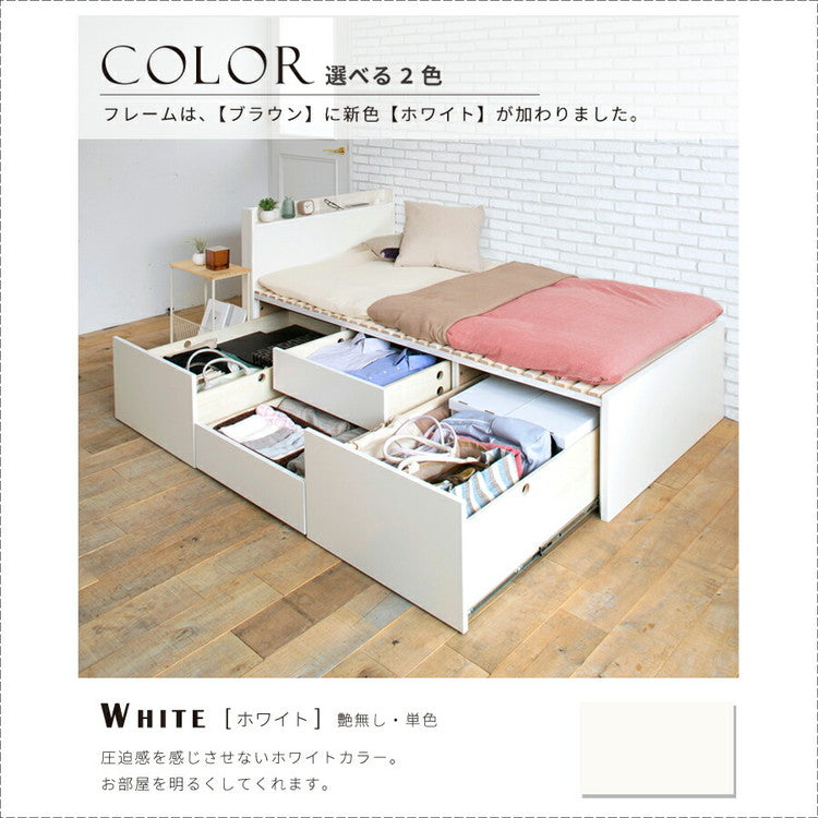 ベッド シングル 収納付き 日本製 フレームのみ 大容量 ベッドフレーム 木製 引き出し付き 収納ベッド 木製ベッド シンプル インテリア 北欧 おしゃれ かわいい 寝室(代引不可)