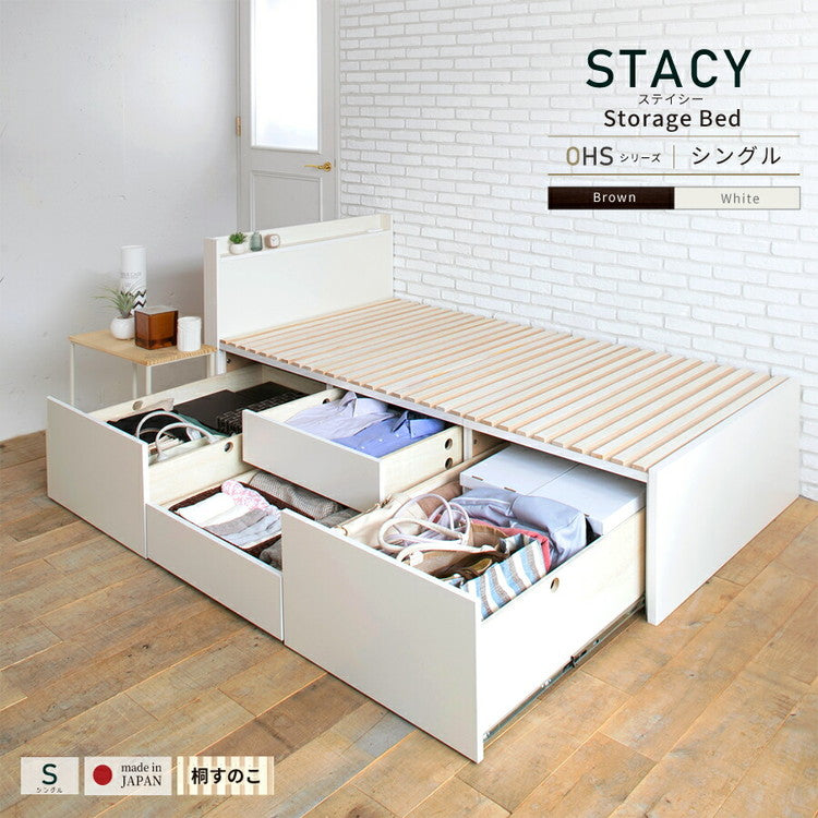 ベッド シングル 収納付き 日本製 フレームのみ 大容量 ベッドフレーム 木製 引き出し付き 収納ベッド 木製ベッド シンプル インテリア 北欧 おしゃれ かわいい 寝室(代引不可)