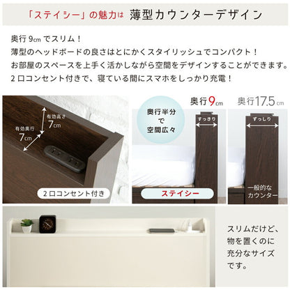 ベッド セミダブル 収納付き 日本製 フレームのみ 大容量 ベッドフレーム 木製 引き出し付き 収納ベッド 木製ベッド シンプル インテリア 北欧 おしゃれ かわいい 寝室(代引不可)