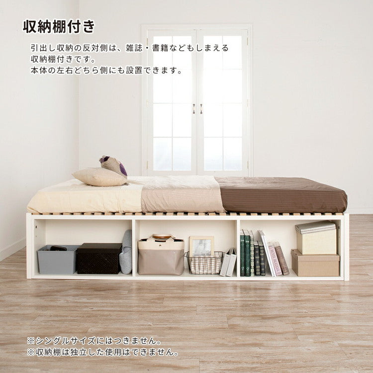 ベッド セミダブル 収納付き 日本製 フレームのみ 大容量 ベッドフレーム 木製 引き出し付き 収納ベッド 木製ベッド シンプル インテリア 北欧 おしゃれ かわいい 寝室(代引不可)