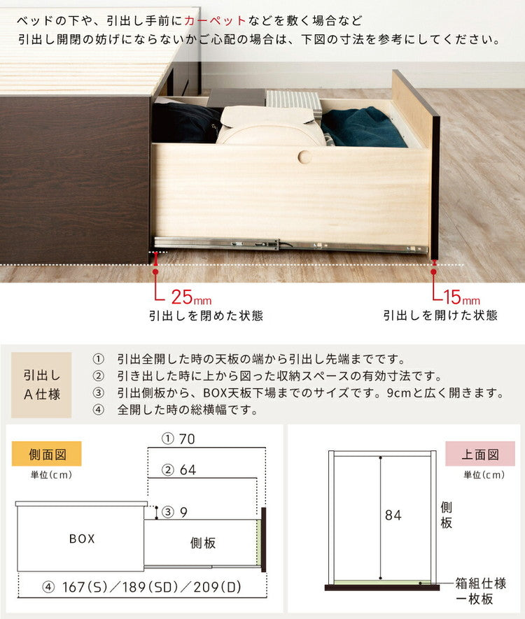 ベッド セミダブル 収納付き 日本製 フレームのみ 大容量 ベッドフレーム 木製 引き出し付き 収納ベッド 木製ベッド シンプル インテリア 北欧 おしゃれ かわいい 寝室(代引不可)