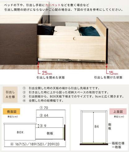 ベッド セミダブル 収納付き 日本製 フレームのみ 大容量 ベッドフレーム 木製 引き出し付き 収納ベッド 木製ベッド シンプル インテリア 北欧 おしゃれ かわいい 寝室(代引不可)