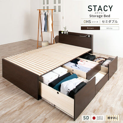ベッド セミダブル 収納付き 日本製 フレームのみ 大容量 ベッドフレーム 木製 引き出し付き 収納ベッド 木製ベッド シンプル インテリア 北欧 おしゃれ かわいい 寝室(代引不可)