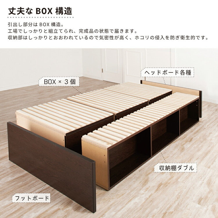 ベッド ダブル 収納付き 日本製 フレームのみ 大容量 ベッドフレーム 木製 引き出し付き 収納ベッド 木製ベッド シンプル インテリア 北欧 おしゃれ かわいい 寝室 新生活(代引不可)