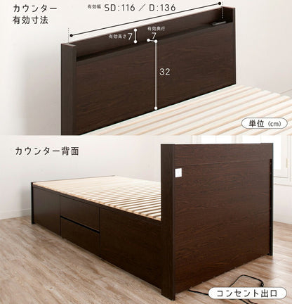 ベッド ダブル 収納付き 日本製 フレームのみ 大容量 ベッドフレーム 木製 引き出し付き 収納ベッド 木製ベッド シンプル インテリア 北欧 おしゃれ かわいい 寝室 新生活(代引不可)