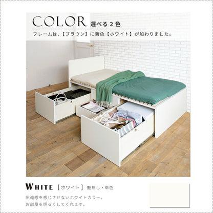 ベッド シングル 収納付き 日本製 フレームのみ 大容量 ベッドフレーム 木製 引き出し付き 収納ベッド 木製ベッド シンプル インテリア 北欧 おしゃれ かわいい 寝室(代引不可)