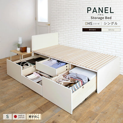 ベッド シングル 収納付き 日本製 フレームのみ 大容量 ベッドフレーム 木製 引き出し付き 収納ベッド 木製ベッド シンプル インテリア 北欧 おしゃれ かわいい 寝室(代引不可)
