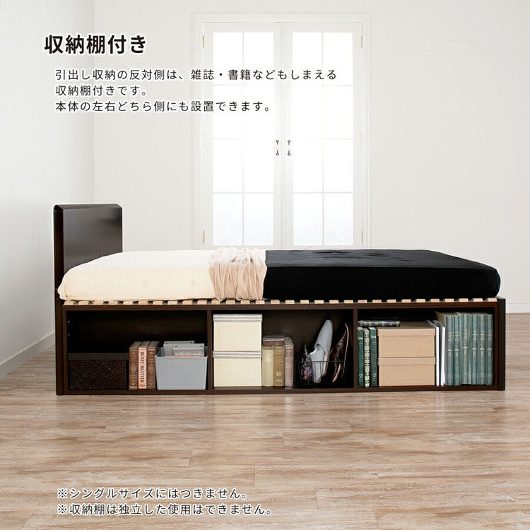 ベッド セミダブル 収納付き 日本製 フレームのみ 大容量 ベッドフレーム 木製 引き出し付き 収納ベッド 木製ベッド シンプル インテリア 北欧 おしゃれ かわいい 寝室(代引不可)