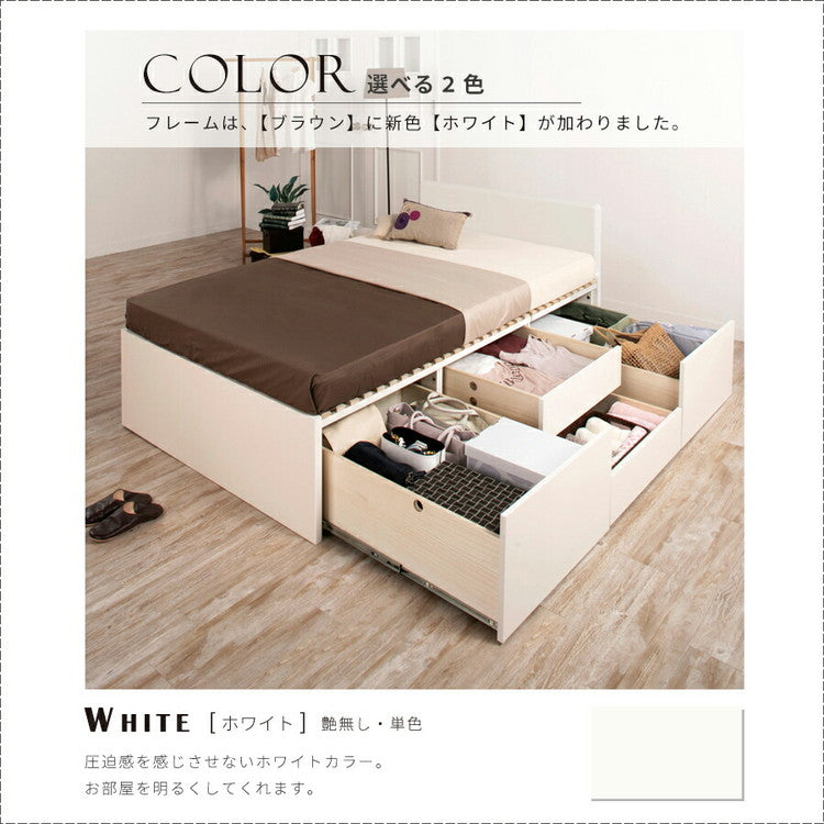 ベッド ダブル 収納付き 日本製 フレームのみ 大容量 ベッドフレーム 木製 引き出し付き 収納ベッド 木製ベッド シンプル インテリア 北欧 おしゃれ かわいい 寝室 新生活(代引不可)