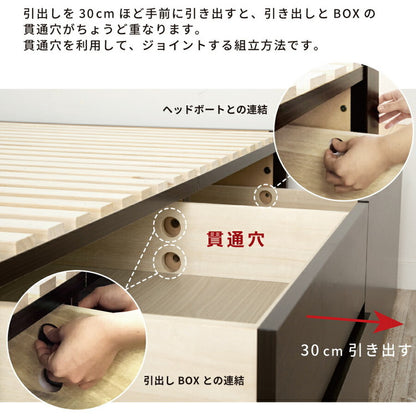 ベッド シングル 収納付き 日本製 フレームのみ 大容量 ベッドフレーム 木製 引き出し付き 収納ベッド 木製ベッド シンプル インテリア 北欧 おしゃれ かわいい 寝室(代引不可)