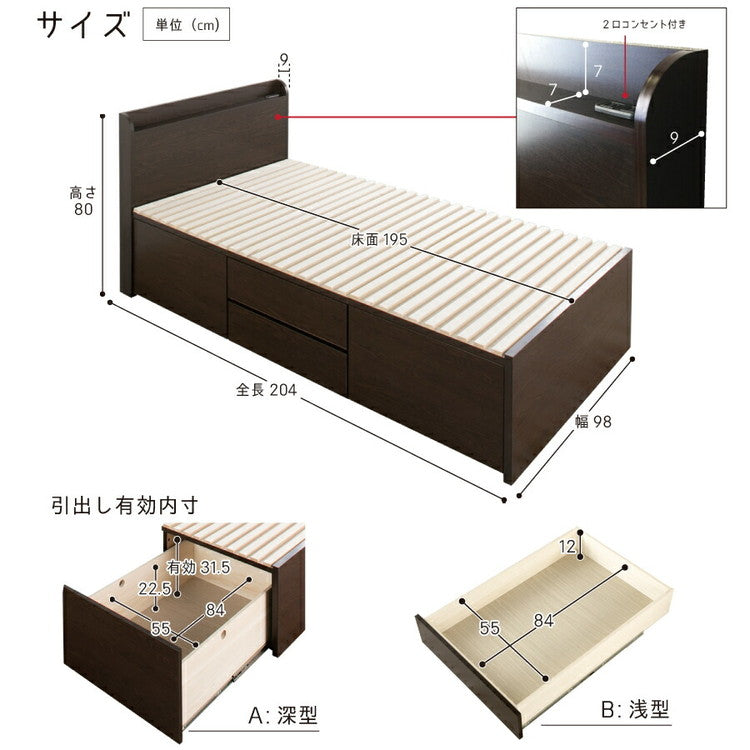 ベッド シングル 収納付き 日本製 フレームのみ 大容量 ベッドフレーム 木製 引き出し付き 収納ベッド 木製ベッド シンプル インテリア 北欧 おしゃれ かわいい 寝室(代引不可)