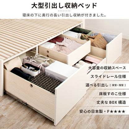 ベッド セミダブル 収納付き 日本製 フレームのみ 大容量 ベッドフレーム 木製 引き出し付き 収納ベッド 木製ベッド シンプル インテリア 北欧 おしゃれ かわいい 寝室(代引不可)