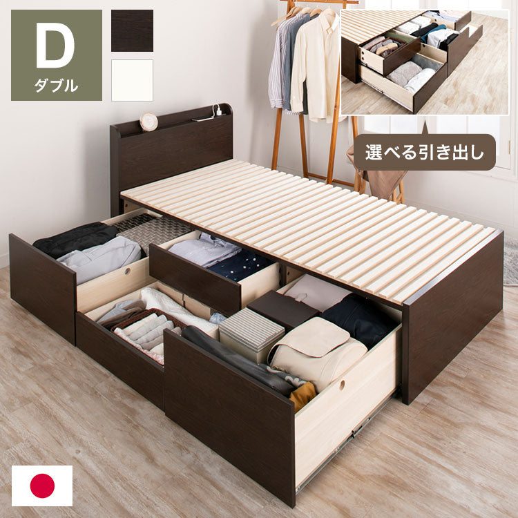 ベッド ダブル 収納付き 日本製 フレームのみ 大容量 ベッドフレーム 木製 引き出し付き 収納ベッド 木製ベッド シンプル インテリア 北欧 おしゃれ かわいい 寝室 新生活(代引不可)