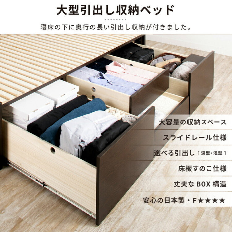 ベッド ダブル 収納付き 日本製 フレームのみ 大容量 ベッドフレーム 木製 引き出し付き 収納ベッド 木製ベッド シンプル インテリア 北欧 おしゃれ かわいい 寝室 新生活(代引不可)