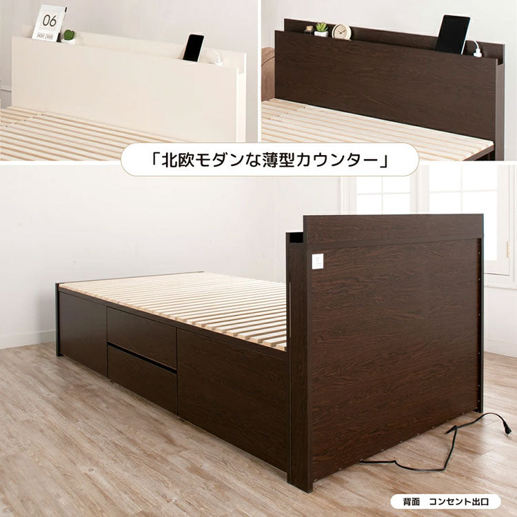 ベッド シングル 収納付き 日本製 フレームのみ 大容量 ベッドフレーム 木製 引き出し付き 収納ベッド 木製ベッド シンプル インテリア 北欧 おしゃれ かわいい 寝室(代引不可)