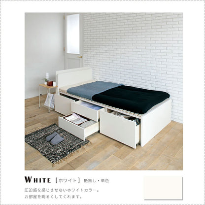 ベッド シングル 収納付き 日本製 フレームのみ 大容量 ベッドフレーム 木製 引き出し付き 収納ベッド 木製ベッド シンプル インテリア 北欧 おしゃれ かわいい 寝室(代引不可)