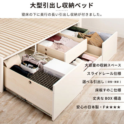 ベッド シングル 収納付き 日本製 フレームのみ 大容量 ベッドフレーム 木製 引き出し付き 収納ベッド 木製ベッド シンプル インテリア 北欧 おしゃれ かわいい 寝室(代引不可)