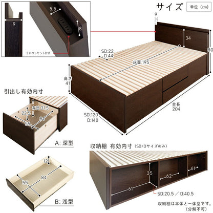 ベッド セミダブル 収納付き 日本製 フレームのみ 大容量 ベッドフレーム 木製 引き出し付き 収納ベッド 木製ベッド シンプル インテリア 北欧 おしゃれ かわいい 寝室(代引不可)