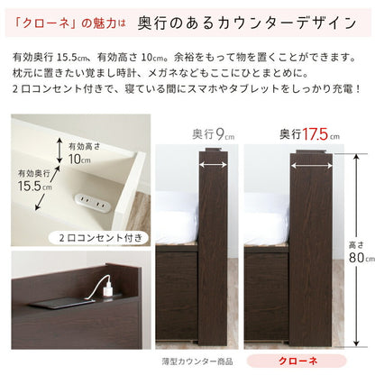 ベッド シングル 収納付き 日本製 フレームのみ 大容量 ベッドフレーム 木製 引き出し付き 収納ベッド 木製ベッド シンプル インテリア 北欧 おしゃれ かわいい 寝室(代引不可)